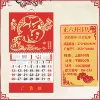 Товары от 欧伦赣景专卖店