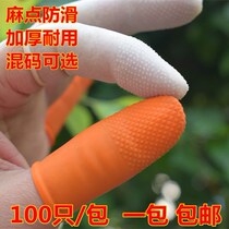 Finger cover anti-pain protection labor protection wear-resistant and thick non-slip rubber finger protection