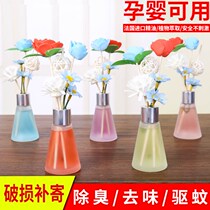 Indoor air freshener bathroom bedroom long-lasting fragrance incense toilet deodorant home aromatherapy essential oil perfume