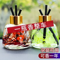 Household perfume air freshener bedroom aromatherapy toilet deodorizing toilet solid car supplies ornaments