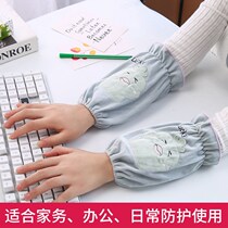 Sleeve men and women autumn and winter long short adult office work sleeve student cute sleeve hand sleeve plush sleeve