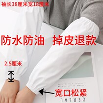 White waterproof sleeve) kitchen oil-proof work cleaning labor insurance PU chef waiter food stall durable sleeves