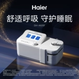 Haier неинвазивный храп вентилятор одиночный и даже ровный полностью автоматический домашний использование пожилой храп неинвазивного паузы сна