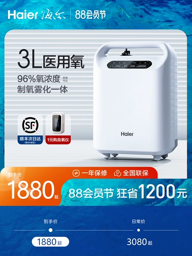 Возвращение в магазин, пассажирский пассажир более 10 000 лет.