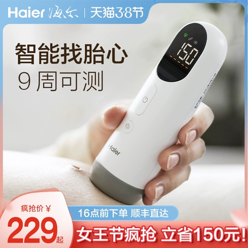 Medical Haier Smart Найдите ту же линию абзаца