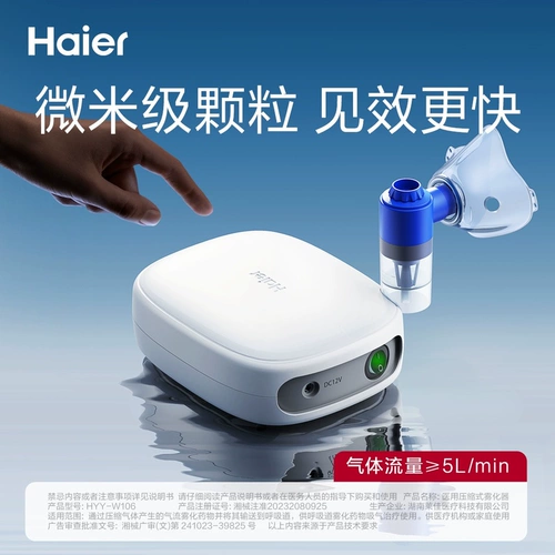 Хейер семьи детского распыления медицинской семейства семейства семьи Далу, мультирированный акитрам, муравейный кашель спекулянт