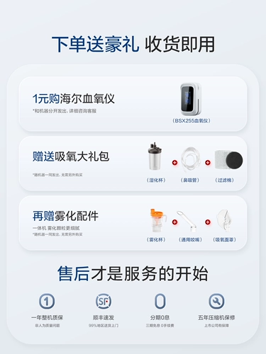 Возвращение в магазин, пассажирский пассажир более 10 000 лет.