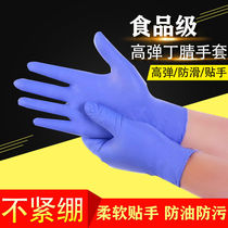 Embroidery fixed eye rubber processing nitrile hair salon wear-resistant multifunctional disposable gloves small laundry mens beauty salon