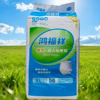 Hongfuxiang Extra-Large Adult Pull-Up Diapers for Elderly, Extra-Large Size Adult Diapers, Elderly Underwear-Style Diapers