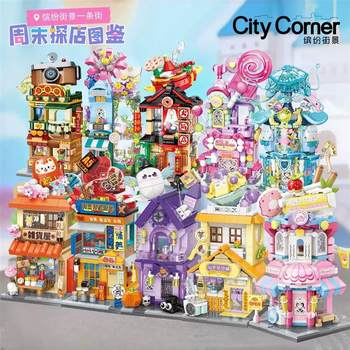 Miniso Colorful Street Scene Store Visit, Check-In at the Miscellaneous Goods Store, Lego Building Blocks, Children's Educational Assembly Gift