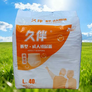 Jiuban Adult Pull-Up Pants, Special Diapers for the Elderly, Large Size Adult Diapers for the Elderly