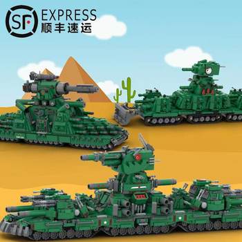 Lego Building Blocks Moc Replica of World of Tanks Kv-44 Heavy Tank Building Set for Boys' 61St Birthday Gift