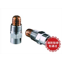 Fire high-speed water mist nozzle ZSTWB-K43 120 K34 120 K27 120 3C certified Marine