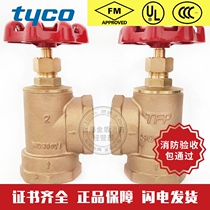 American Tyco TFP angle valve 2 inch DN50 300PSI fire angle valve Tyco alarm valve group accessories angle valve