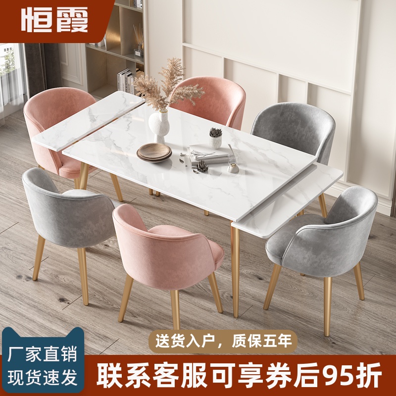 Italian style light extravaganza Telescopic Rockboard Dining Table And Chairs Home small family Modern minimalist Rectangular Folding Dining Table Chairs