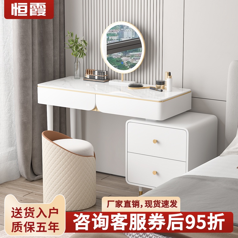 Makeup table new ins wind board makeup table bedroom modern minimalist net celebrity light luxury makeup table chest of drawers