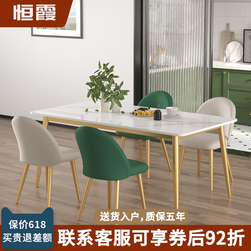 Rock Plate Dining Table Home Size Household Size Nordic Bright Light High-end Rectangular Modern Minima Light Extravagant Dining Table And Chairs Combination