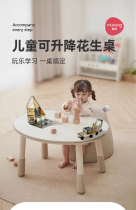 Manlong peanut table kindergarten baby toy table can be raised and lowered childrens learning table and chair Childrens Day gift