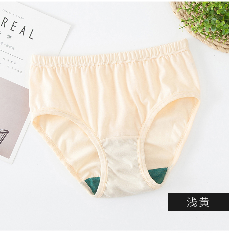 AB đồ lót nữ đích thực cotton lớn kích thước trung niên cao eo quần cotton tóm tắt ab đồ lót nữ 2822 quần sịp đùi