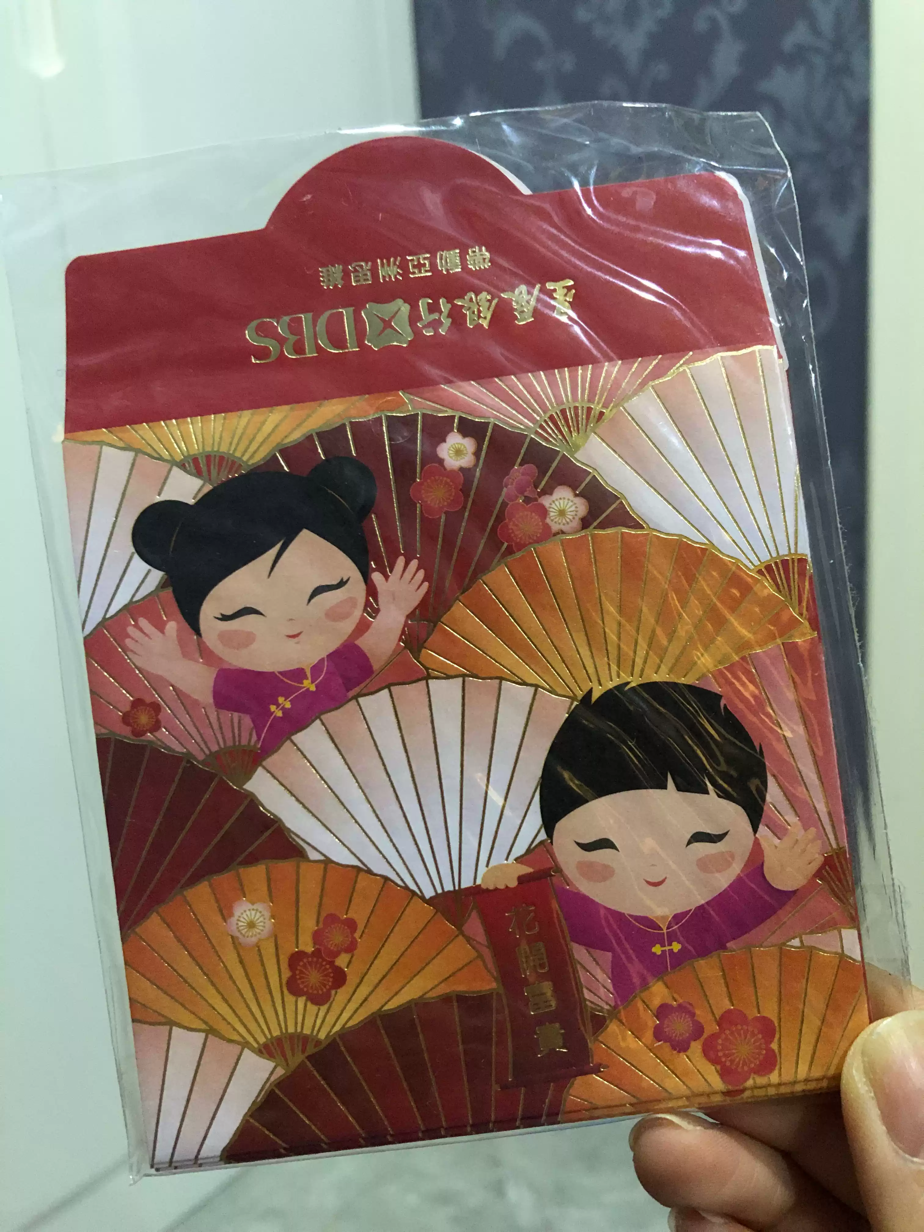 香港DBS星展銀行小版紀念利是封26元/8個（兩