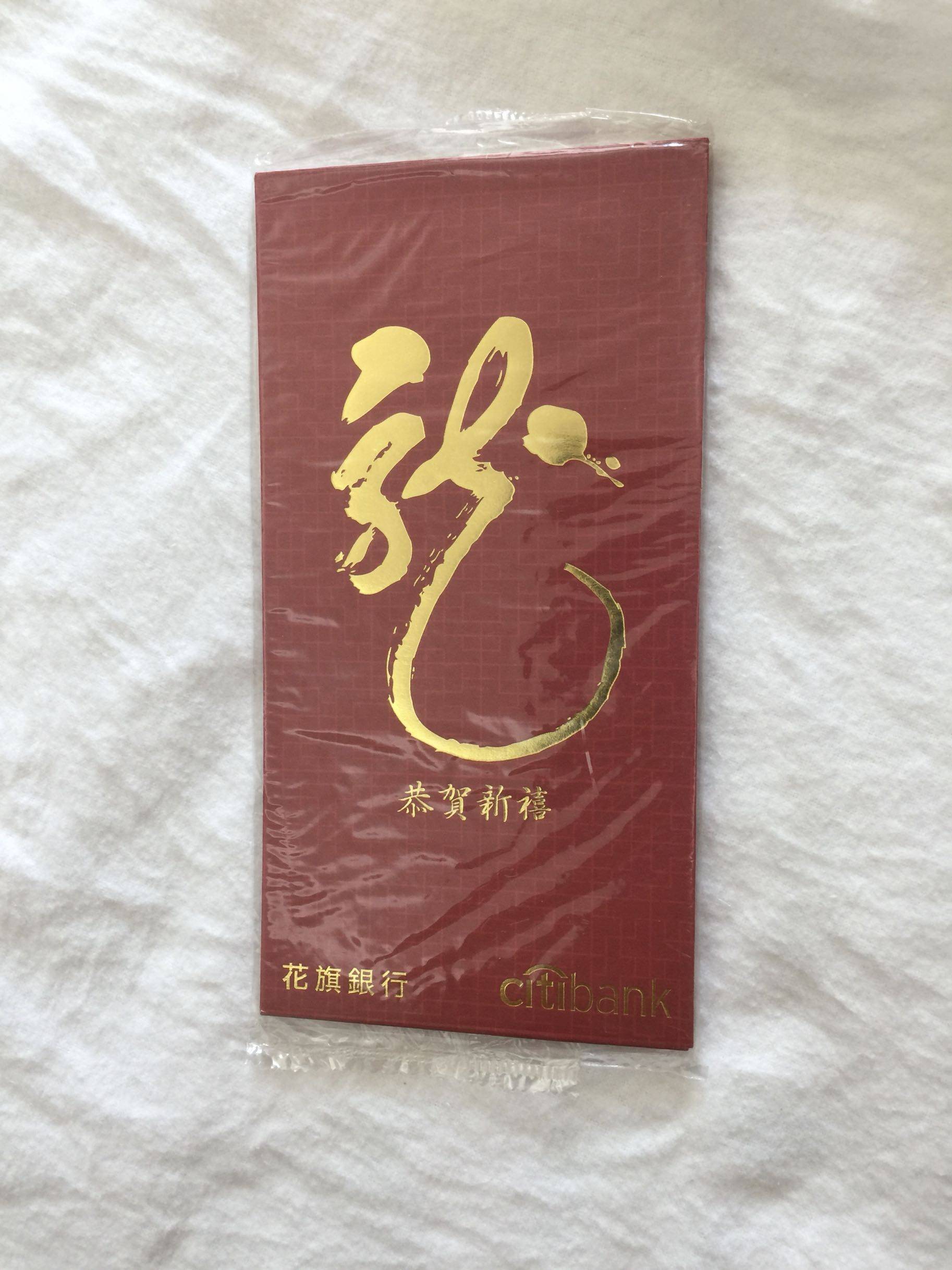 Hong Kong's Citibank Dragon Memorial Day is capped at 5 yuan-8