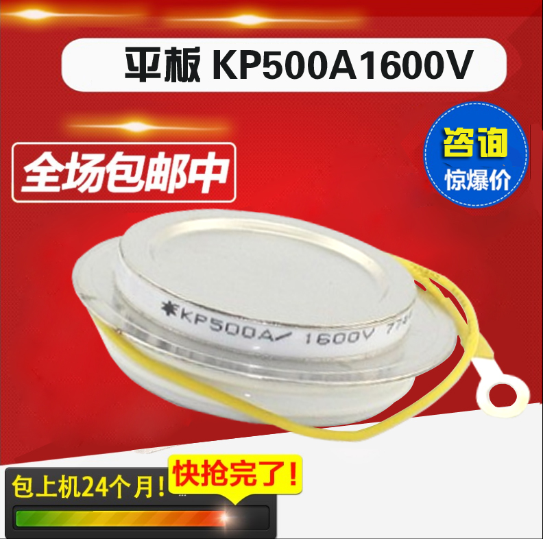 Recessed thyristor semiconductor control rectifier KP200A1600V KP300A KP500A KP800A KP1000A KP1000A