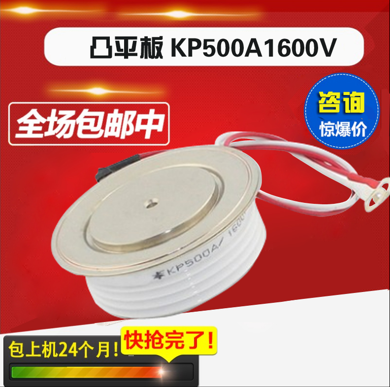 Convex KP300A KP300A KP500AKP1000A1600V 2500V2000V2000A800A1500A 2500V2000V2000A800A1500A thyristor