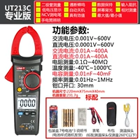 UT213C (действительно эффективное значение DC 400A температурное фонарик)