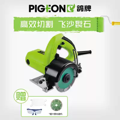 Pigeon marble machine G4-110C multifunctional wood tile stone marble household marble cutting machine