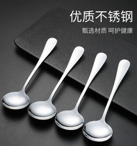 (cuillères à soupe en acier inoxydable 5 vêtements) cuillères à soupe de ronde Acier inoxydable Maison Dorm Spoon avec une cuillères à manche épaissie