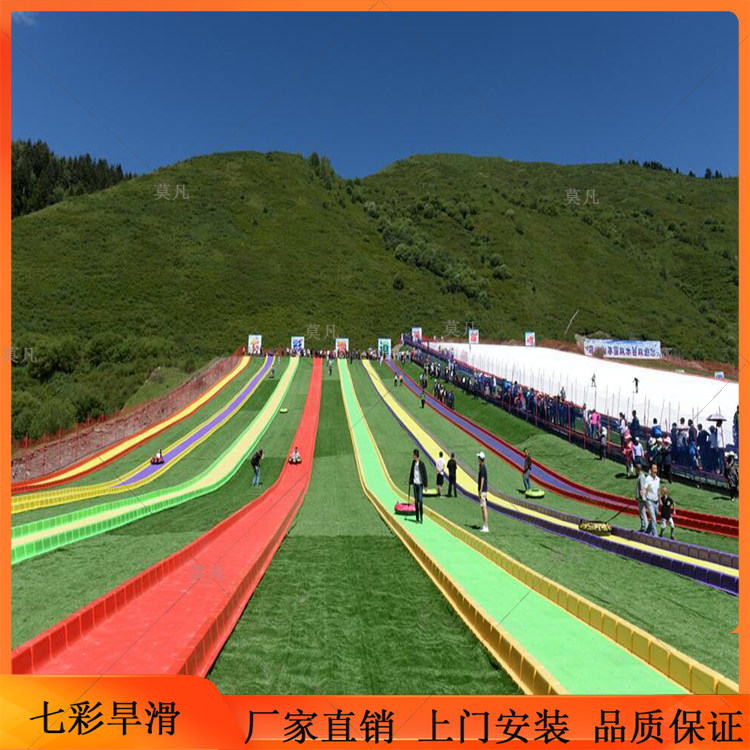 Manufacturer Direct Sales Scenic Area Outdoor Seven Color Slimy Grass Equipment Rainbow Slide Quality Slippery Turf Fiberglass Slide Grass Caravan