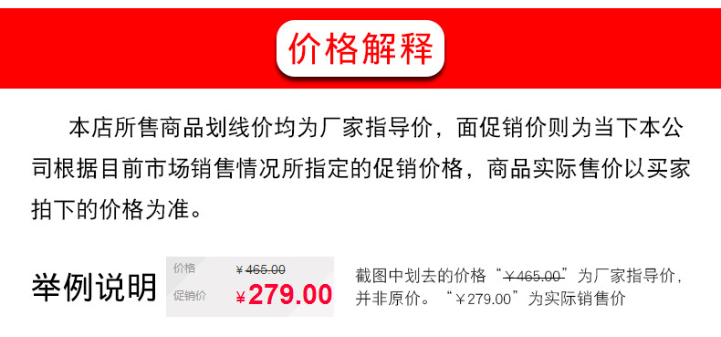 Tmall детали Tail_05.jpg