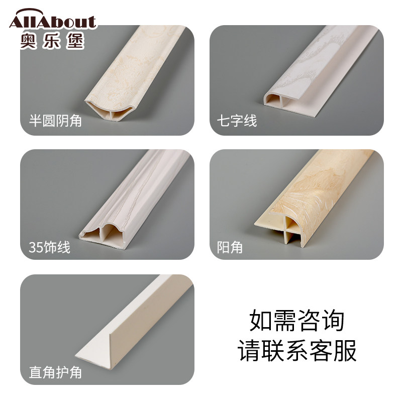 Rock plastic line decoration corner corner line corner waist line corner corner Background wall suspension ceiling pvc border package