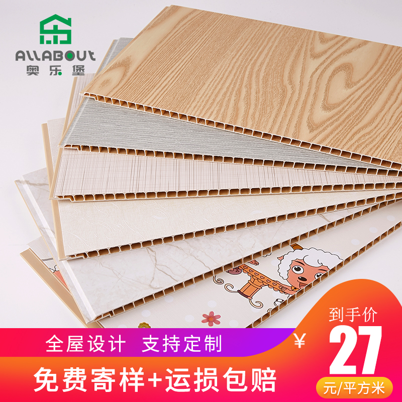 Bamboo and wood fiber integrated wall panel suspended ceiling quick-installed wall panel stone-plastic retaining wall splicing board whole house assembled pvc buckle board