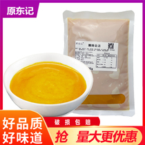 (Original Dongji) Hot and Sour Golden Noodle Soup Rice Noodles Noodles Sour Soup Fat Beef Soup Spicy Hot Pot Soup 500g