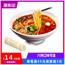 Original Food Bridge Rice Noodles Thin Rice Noodles Affordable Rice Noodles New Goods 1000g