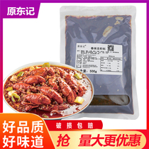 Yuanji Food Spicy Shrimp Hairy Crab Crab Crayfish Shrimp Tail Bottom Seasoning Night Market Restaurant Special