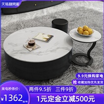 Round rock board coffee table combination table living room household size apartment light luxury modern solid wood rotating size round coffee table