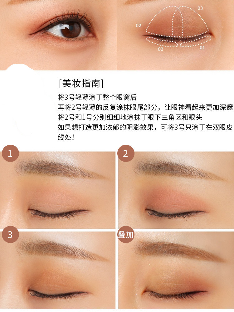 GUICAMI ngọn lửa mousse hoa hồng tấm 12 màu phấn mắt Ngọc trai rượu vang đỏ khô đậu dán dán bóng mắt nhẹ nhàng - Bóng mắt phấn mắt 3ce 4 màu