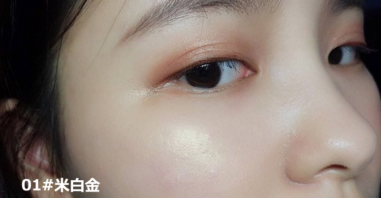 Zhang Yihan với cùng một đoạn nướng cao bóng bột sáng hạt bóng mờ sửa chữa bóng bột sửa chữa mặt mũi mỏng phấn highlight