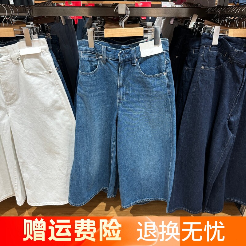 Nhlq Women's Denim Skirt Pants Slimming Wide-Leg Skirt Pants Elastic Waist Cropped Flared Pants 2026 Spring/Summer 488694