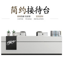 Miyu company front desk Simple reception desk Clothing beauty shop cashier information desk Bar table counter Welcome desk