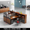 T -type dual position [with cabinet without chair]