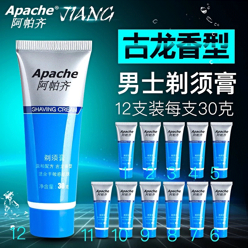剃须泡沫手动刮胡泡沫剃须膏剃胡泡沫剃须啫喱12支装360克