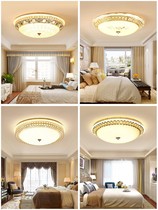 Bedroom lamp ceiling lamp warm romantic room lamp European master bedroom lamp modern simple book room lamp balcony lamp