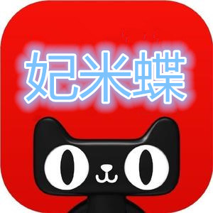 妃米蝶旗舰店