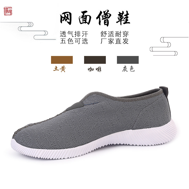 Cotton and linen monk shoes single shoes monk shoes soft bottom summer breathable monk thick bottom lay Buddhist meditation shoes men and women spring and autumn