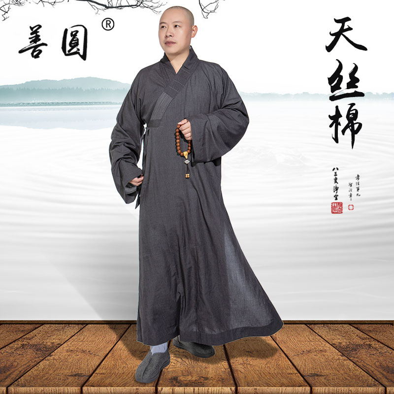 Shanyuan monk costume coat male summer breathable Buddhist women bhikshuni monk robe monk robe monk robe long gown monk pants