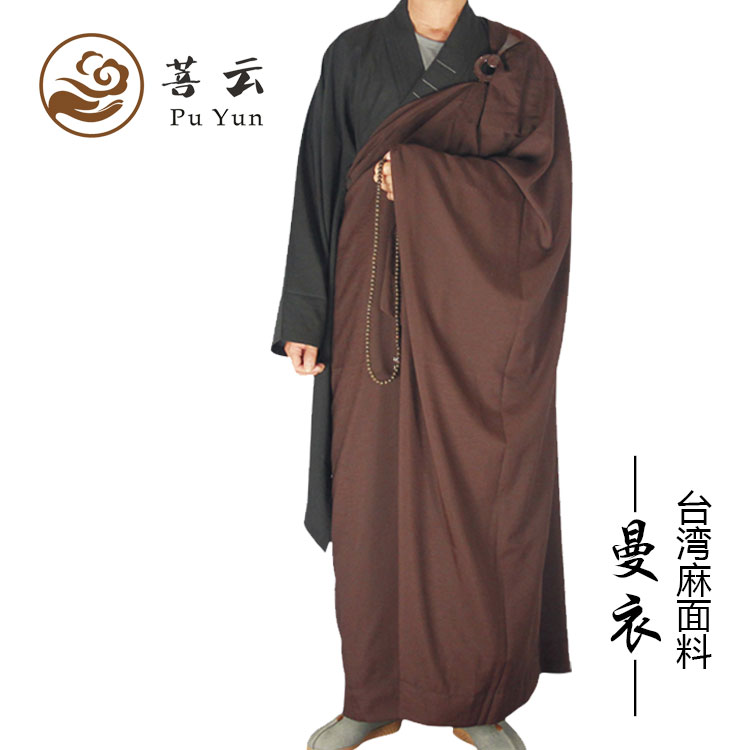 Monk clothes, Monk Clothes, Clothes, sea youth, men and women's five ring clothes, five clothes, seven clothes, nine clothes, nine clothes, Buddhism