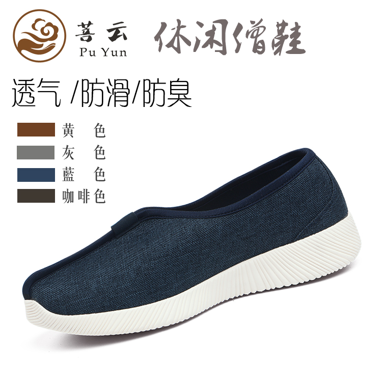 Buddhist monk shoes and shoes single shoes men and women monk non-slip soft bottom spring and autumn summer cloth shoes breathable deodorant